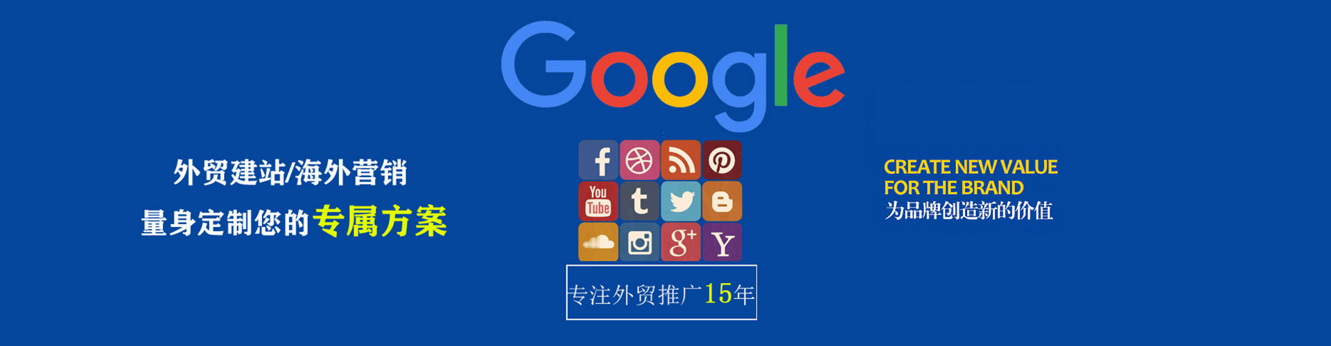 深坑百度推广运营